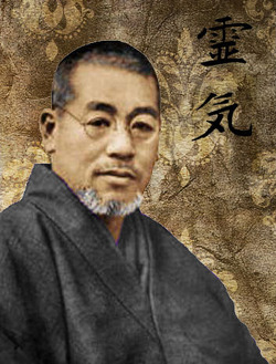 Usui Mikao. Reiki